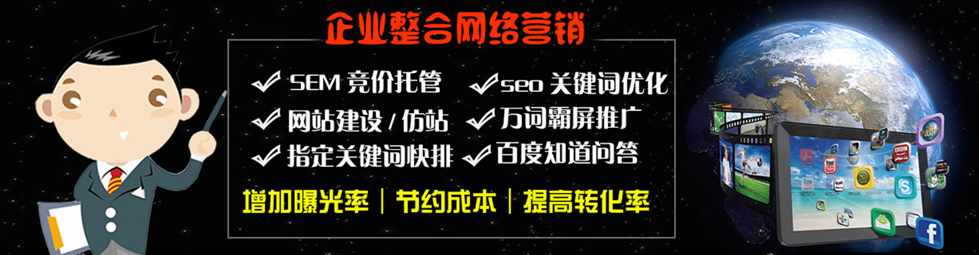 东风百度充值返点