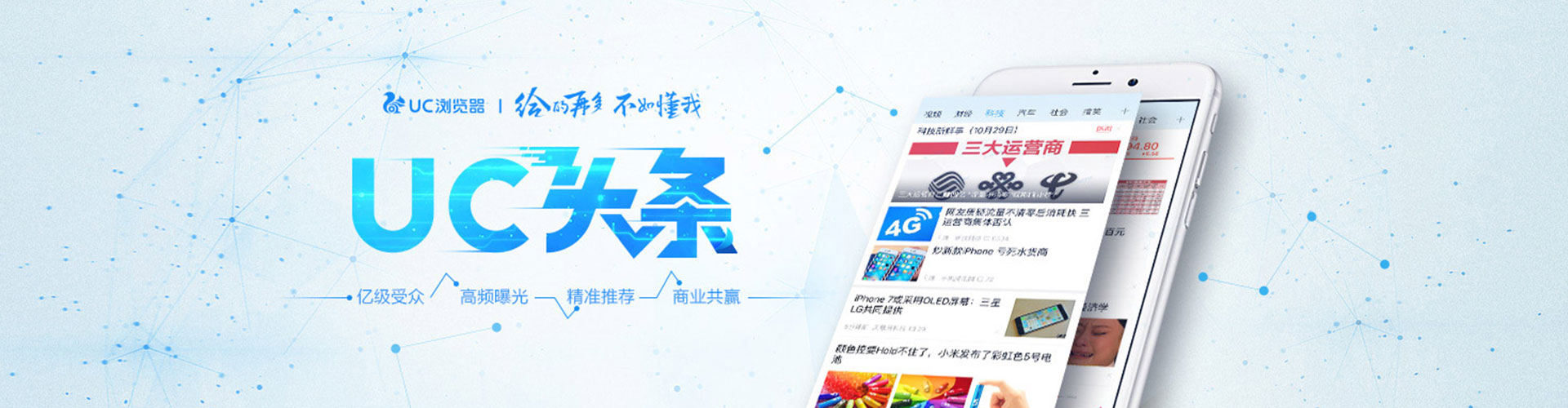 东风百度推广托管